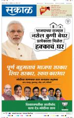 औरंगाबाद