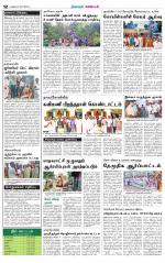 Nagarcoil Supplement