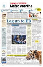 Metrovaartha - Bhopal