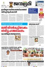 Kozhikode