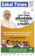 Sakal Times