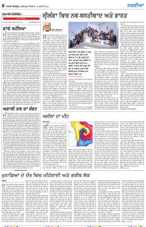 Nazaria_28_JULY_2022