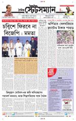 Dainik-Statesman