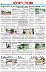 Punjabi Tribune (Patiala-Sangrur)