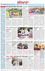 Punjabi Tribune (Ludhiana)