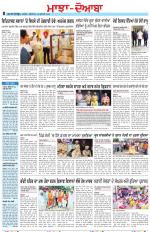 Punjabi Tribune (Majha/Doaba)