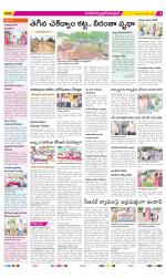 Medak Constituencies