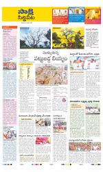 Siddipet District