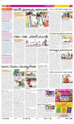 Guntur Constituencies