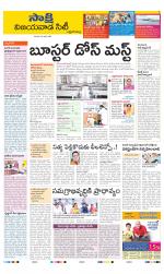 Vijayawada City