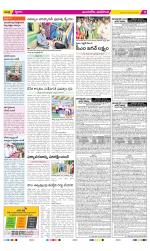 Vijayawada City Constituencies