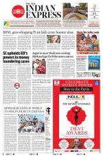 The New Indian Express-Tadepalligudem