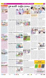 Prakasam Constituencies