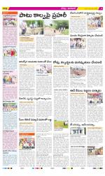 Ranga Reddy Constituencies