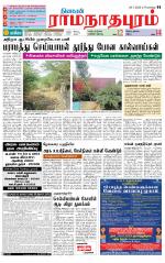 Madurai-Ramnad Supplement