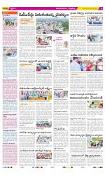 Vijayanagaram Constituencies