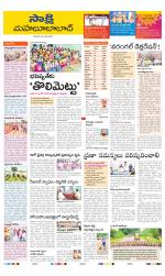 Mahabubabad District