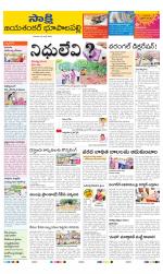 Jayashankar District