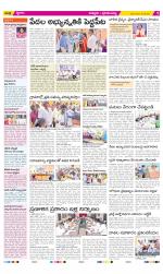 Chittoor Constituencies