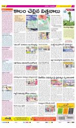 Hanamakonda Constituencies