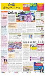 Sri Satyasai District