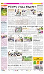 East Godavari Divisions