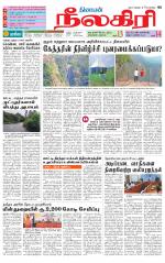 Nilgiri-Coimbatore Supplement