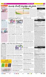 West Godavari Constituencies