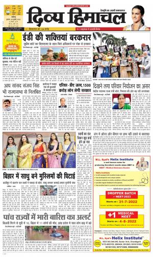 Divya Himachal chandigarh