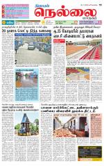 Nellai City-Tirunelveli Supplement