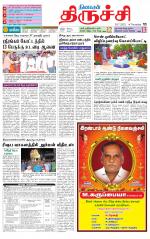 Trichy Supplement