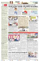 Namma Gadag, ಗದಗ.