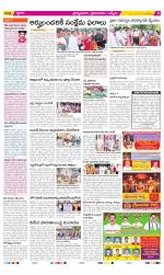 YSR Kadapa Constituencies