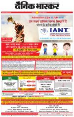 छत्रपति संभाजीनगर 