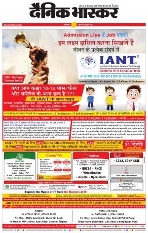 औरंगाबाद 