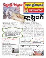 Aadab Hyderabad Tab Pages