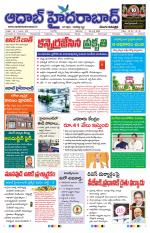 Aadab Hyderabad Main Pages