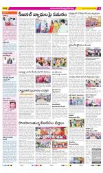 Mahabubnagar Constituencies