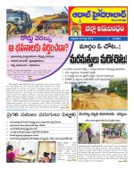 Aadab Hyderabad Tab Pages