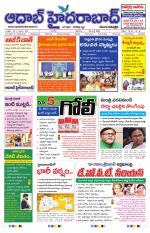 Aadab Hyderabad Main Pages