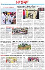 Bathinda