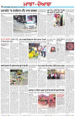 Punjabi Tribune (Majha/Doaba)