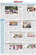 Punjabi Tribune (Ludhiana)