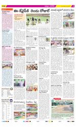 Khammam Constituencies