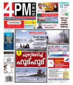 4PM News
