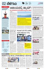 BELAGAVI RURAL