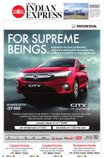 The New Indian Express-Tiruchy