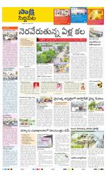 Siddipet District