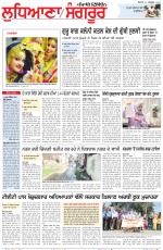 Punjabi Tribune (Ludhiana)