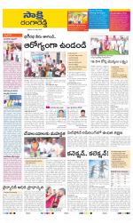 Ranga Reddy District